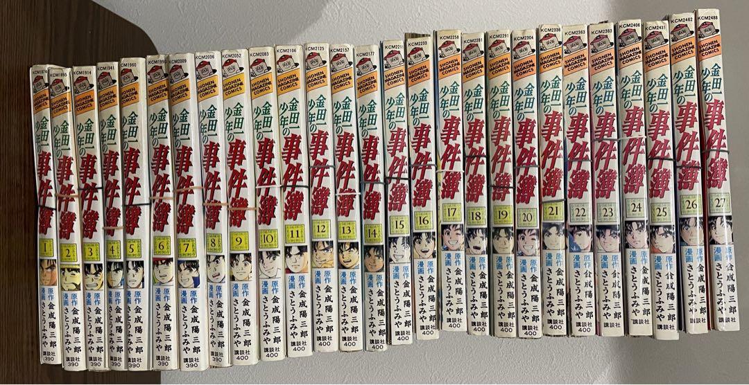 裁断済】金田一少年の事件簿シリーズ 探偵学園Qシリーズ 101冊