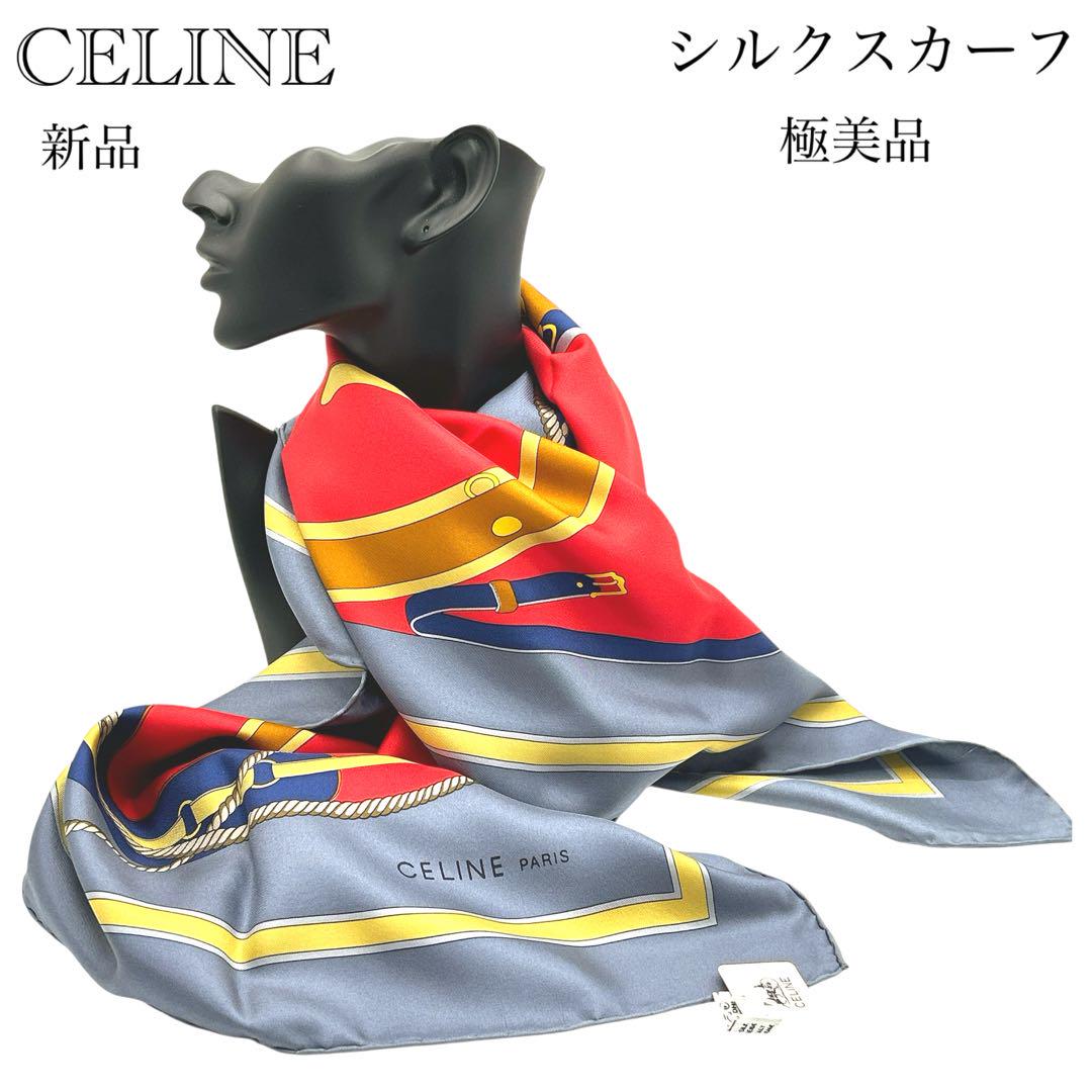 CELINE セリーヌ シルクストール 馬具 馬車モチーフ 絹100