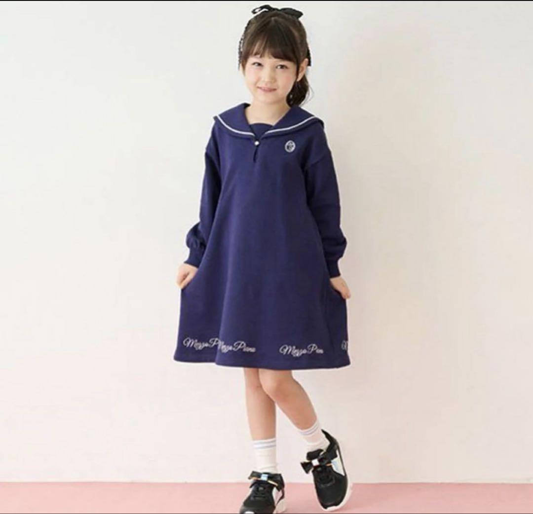 【新品未使用】メゾピアノ　福袋Bセット130サイズ