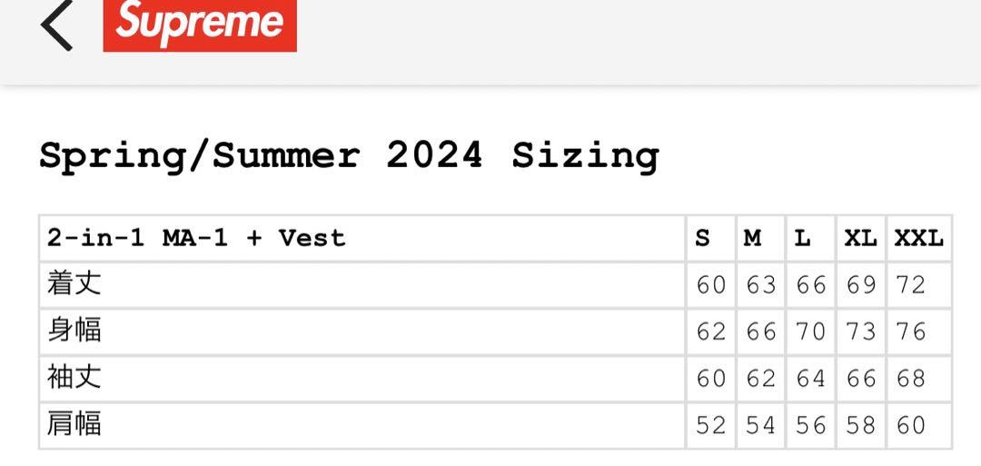 ジャケット・アウター Supreme 2-in-1 MA-1 alpha jacket Vest M