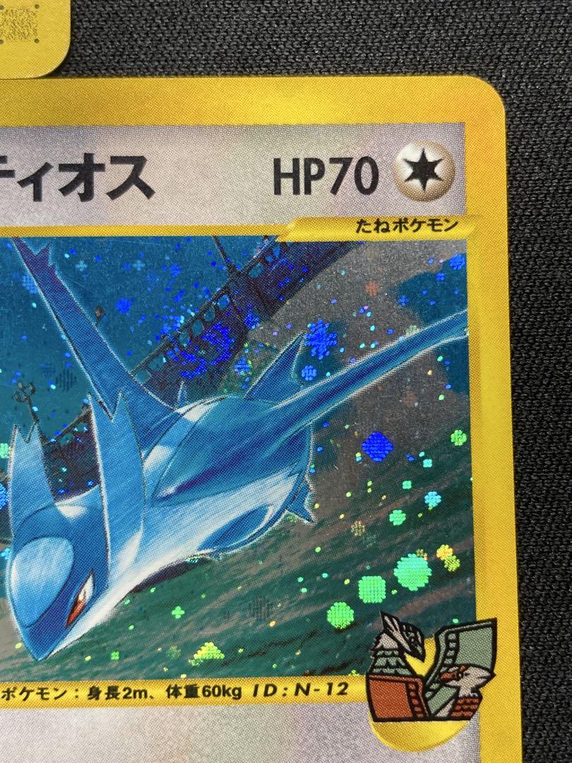 水の都のラティアス ラティオス　劇場限定VSパック 011/018 012