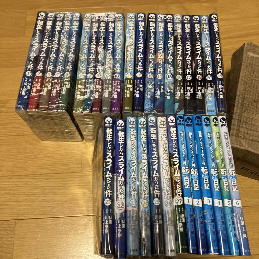 転生したらスライムだった件1巻から27巻　転スラ日記1巻から6巻