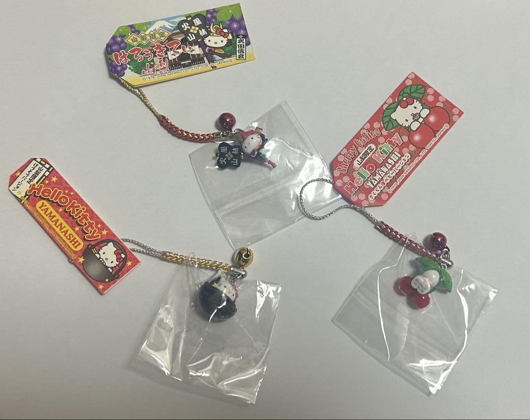 ハローキティ　山梨限定　キーホルダー　ご当地限定