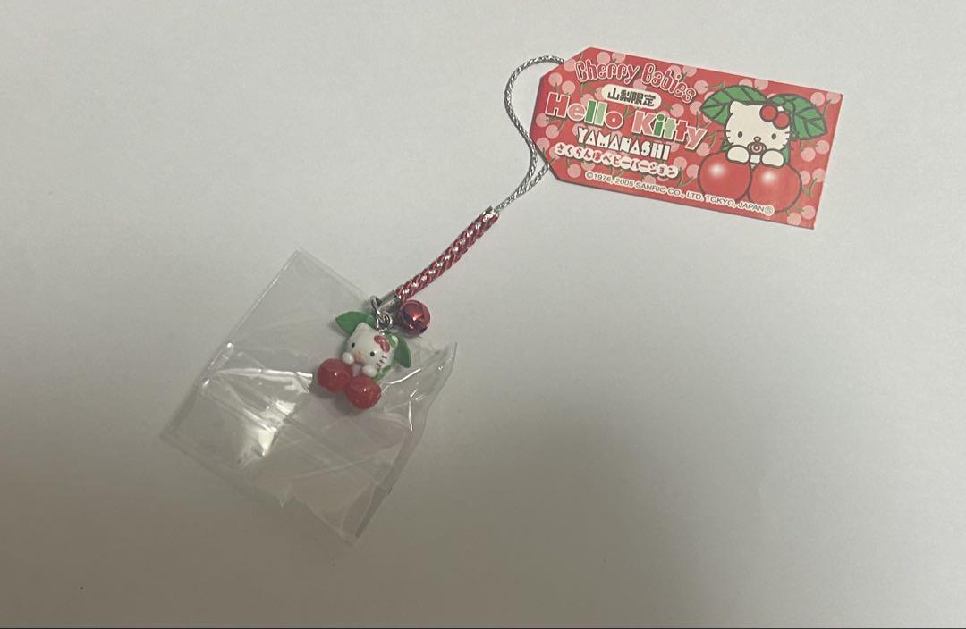 ハローキティ　山梨限定　キーホルダー　ご当地限定 美品 2004年当時物 山梨限定 桃 ハローキティ ご当地キティ