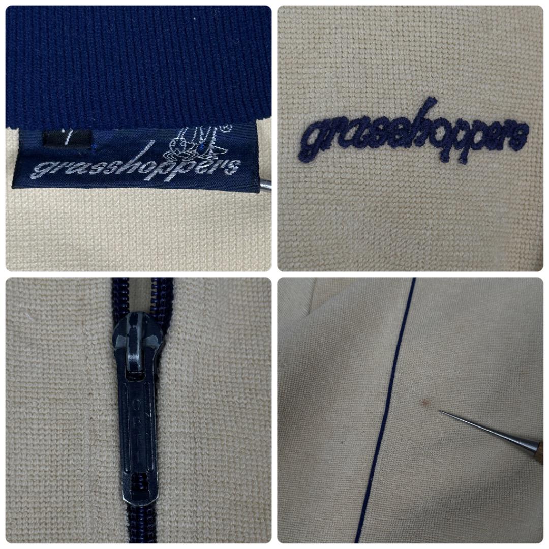 grasshoppers 70s 80s ビンテージ 西ドイツ製 ジャケット