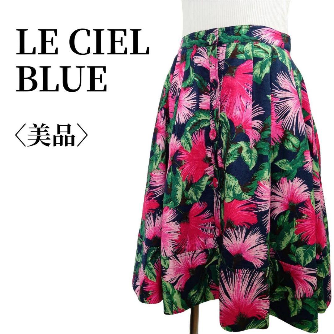CIEL LE 花柄 BLEU ラップスカート 膝丈フレアスカート タグ付き美品 - islamialibrary.com CIEL LE 花柄 BLEU ラップスカート 膝丈フレアスカート タグ付き美品 - islamialibrary.com