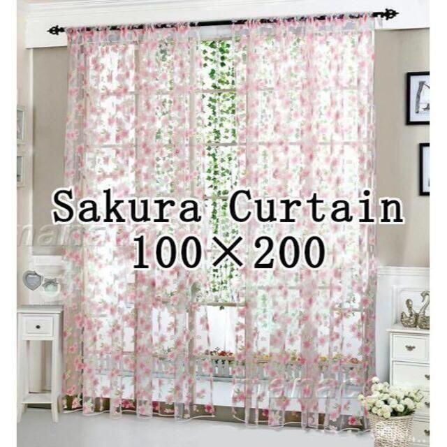 桜 さくら のれん 2枚セット レース カーテン 春 花 植物柄 ピンク 色 - メルカリ 桜 さくら のれん 2枚セット レース カーテン 春 花 植物柄 ピンク 色 - メルカリ