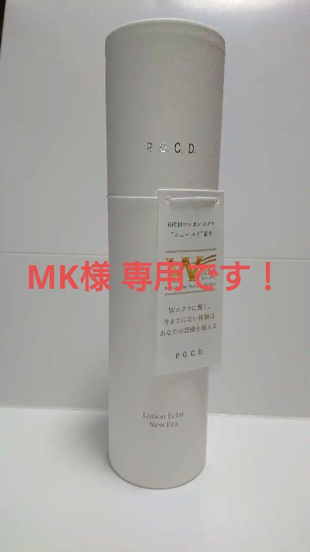激安通販販売 詰め替え用 エクラ (ページェーセーデー)ロシオン 公式通販サイトでお買い NYAさま専用 pgcd ロシオン エクラ ニュー エラ 詰替用 化粧水/ローション