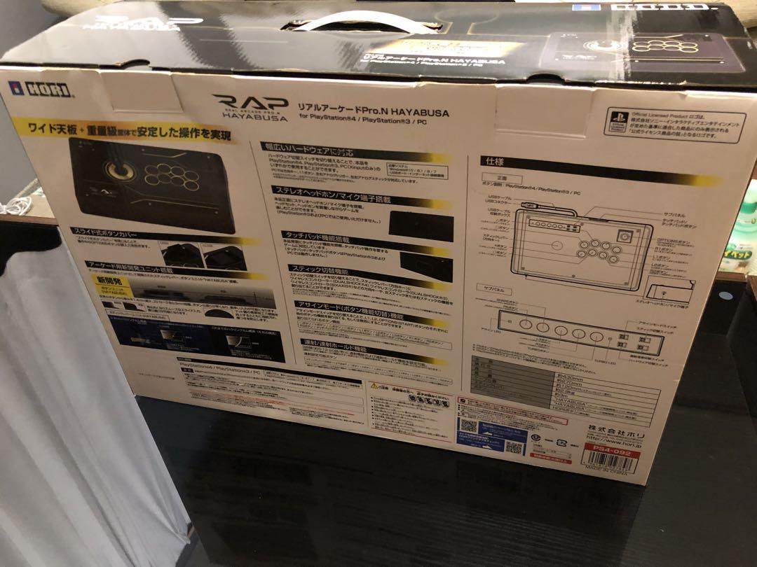 株式会社 HORI | リアルアーケードPro.N HAYABUSA for
