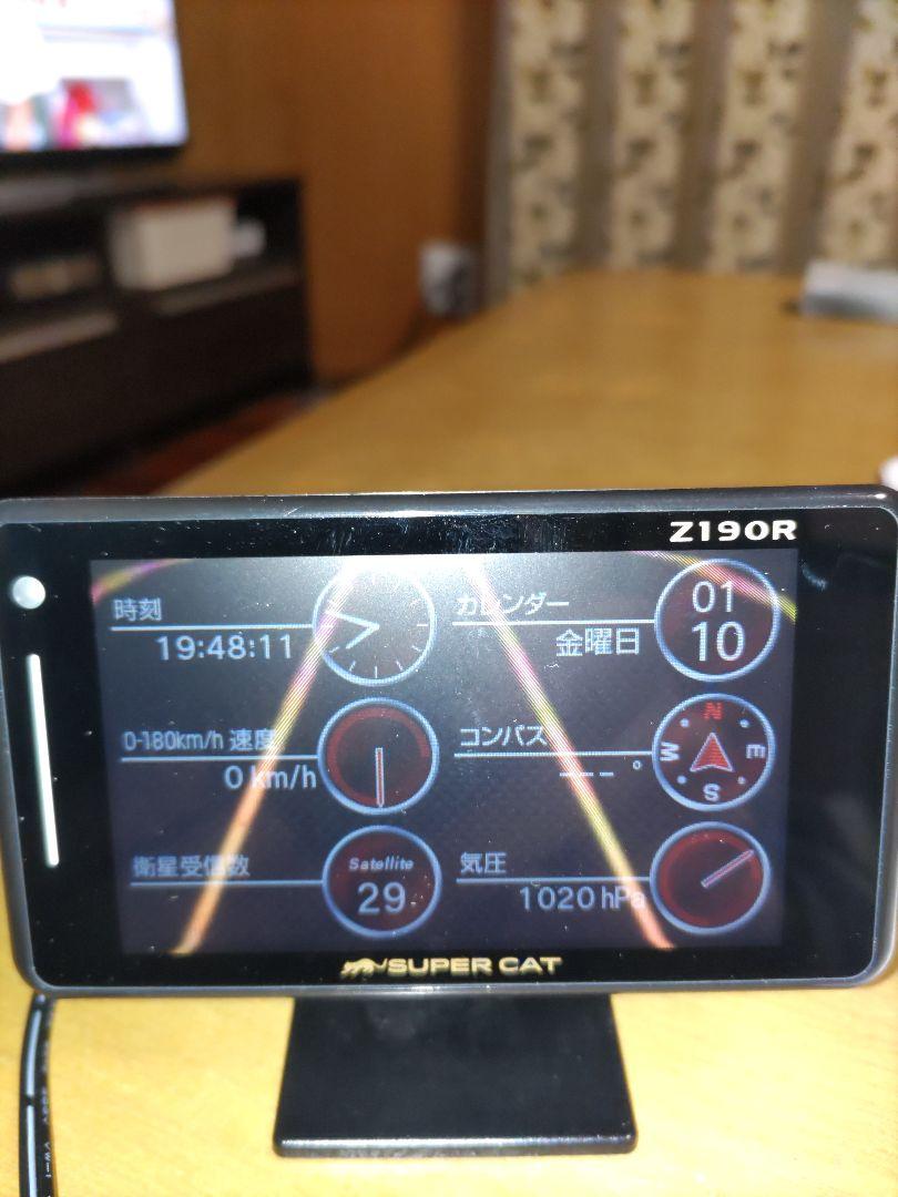 【ユピテルレーダー探知機. Z190Ｒ】 【中古品です】 ユピテル レーダー探知機 Z190R 中古品 - アクセサリー最 安値 で