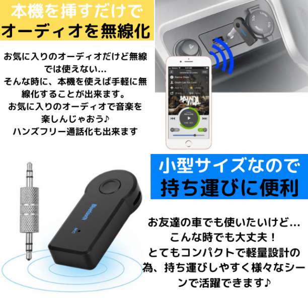 Bluetooth ミュージック レシーバー トランスミッター 受信機 - メルカリ Bluetooth ミュージック レシーバー トランスミッター 受信機 - メルカリ