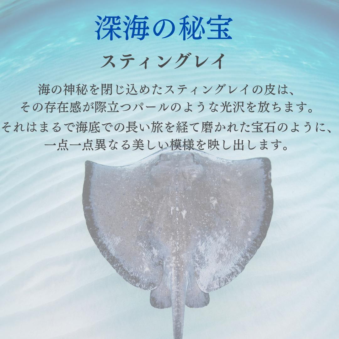 スティングレイ ローズピンク 長財布 エイ革 レザー ウォレット 大容量 ギフト