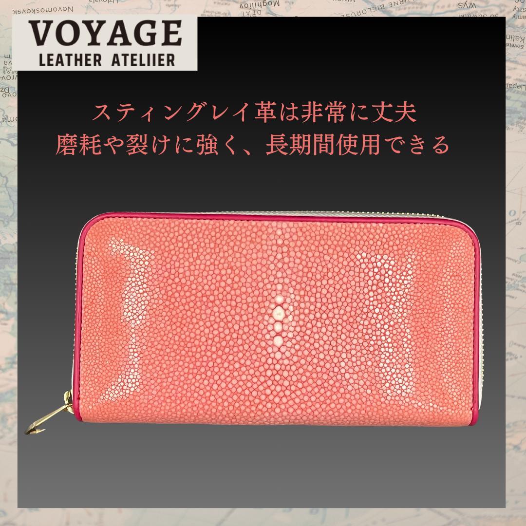 スティングレイ ローズピンク 長財布 エイ革 レザー ウォレット 大容量 ギフト