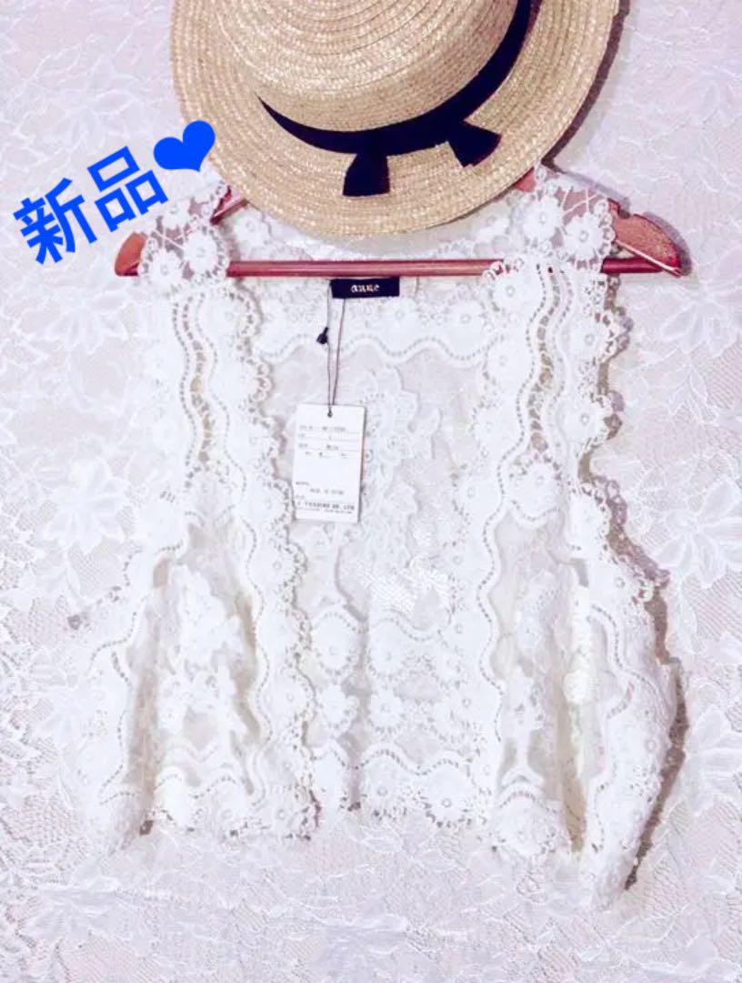 新品タグ付き★1万4定期レース ベスト❤︎Anne 新品タグ付き★1万4定期レース ベスト❤︎Anne