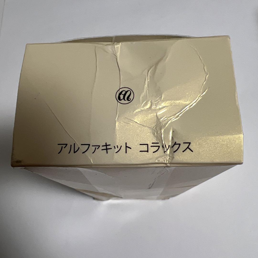 メナード アルファキット コラックスC 65ml+12ml