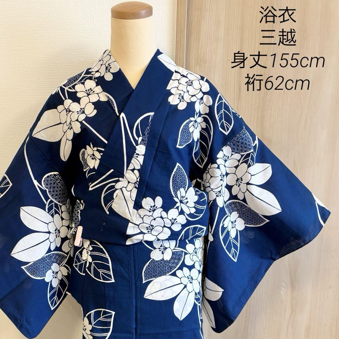 三越 浴衣 綿 青 紺 M2506123