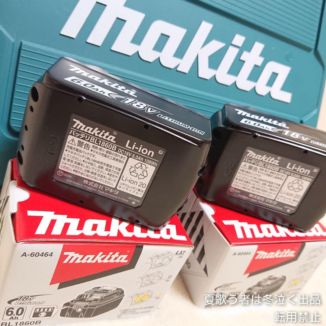 マキタ18V6Ah純正バッテリー