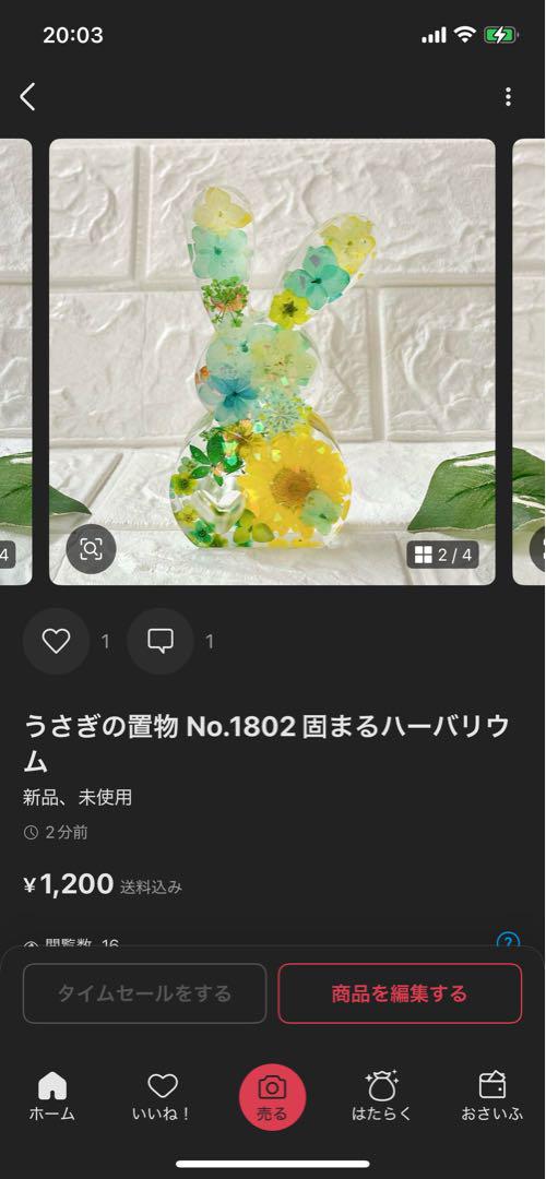 ハートの小皿 No.1792 固まるハーバリウム