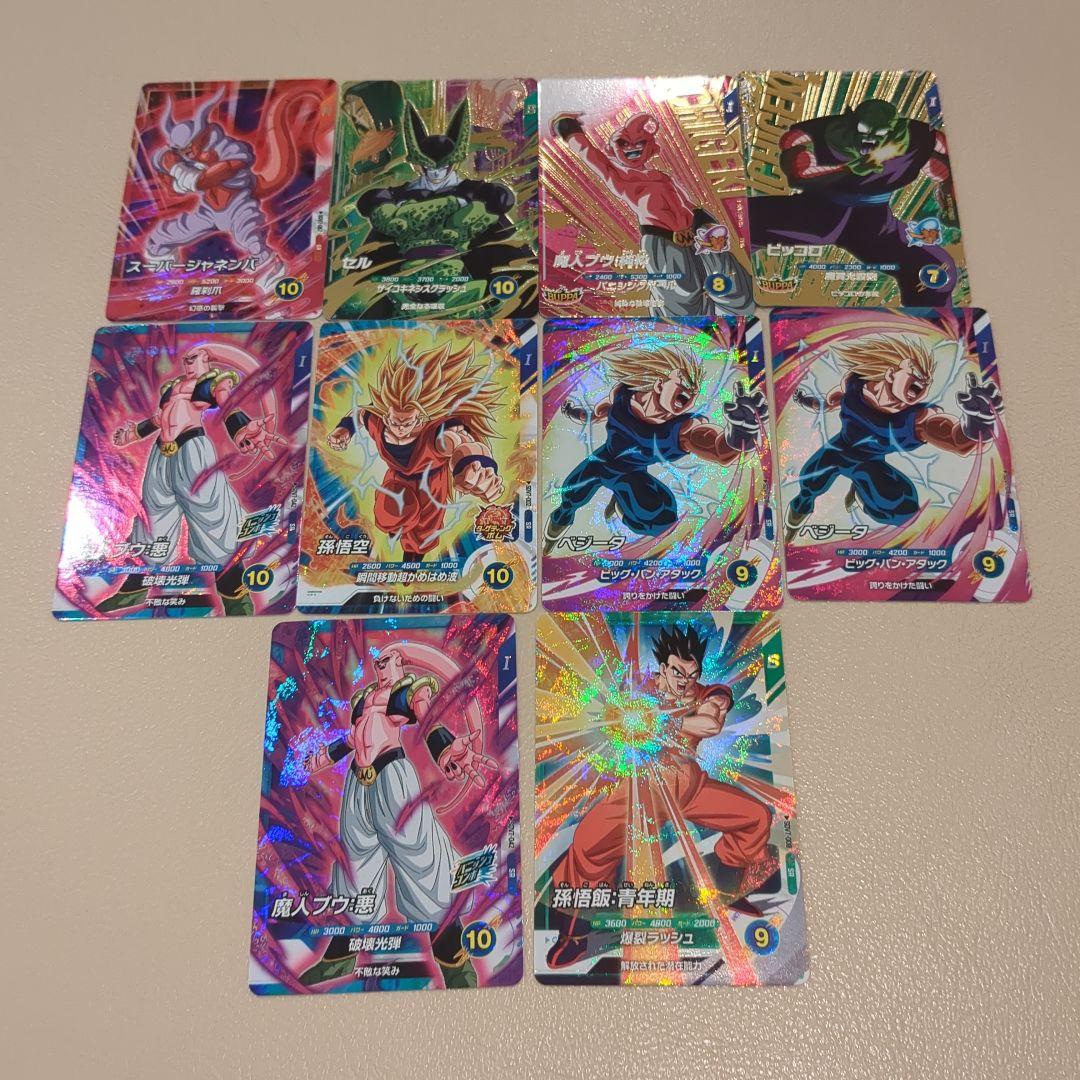 まとめ売り ドラゴンボールスーパーダイバーズ ピッコロ SDV7-IGPUR3