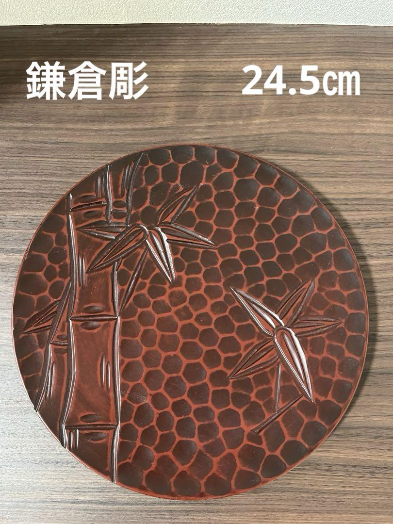 鎌倉彫り丸盆菓子皿漆器