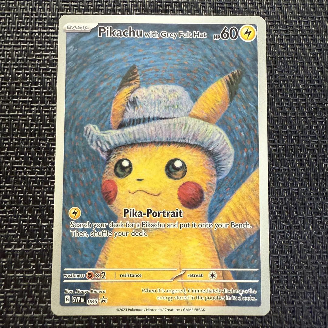 ゴッホピカチュウ プロモ ポケモンカード ゴッホピカチュウ プロモ - メルカリ