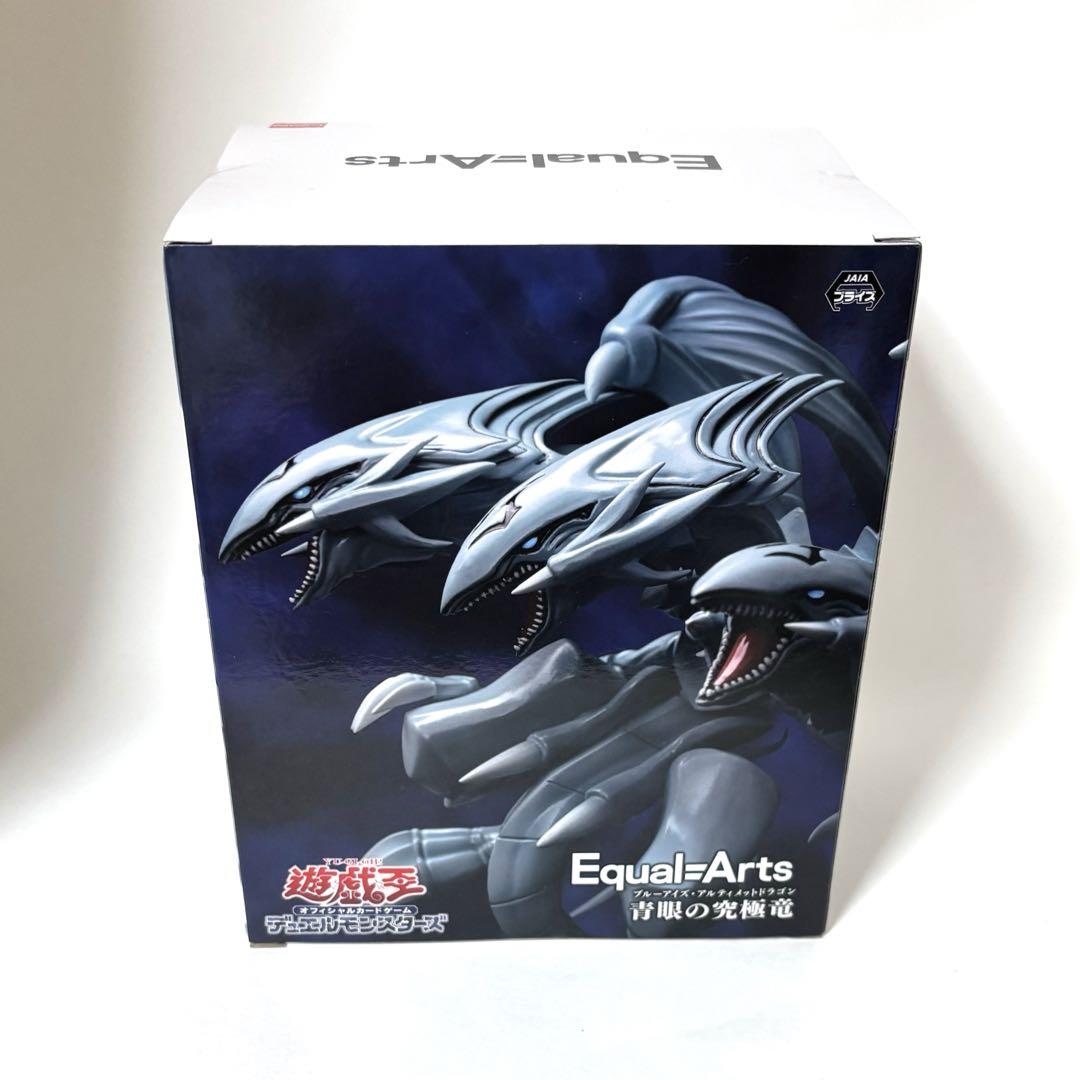 遊戯王 Monsters LEGION Equal-Arts フィギュア セット - メルカリ