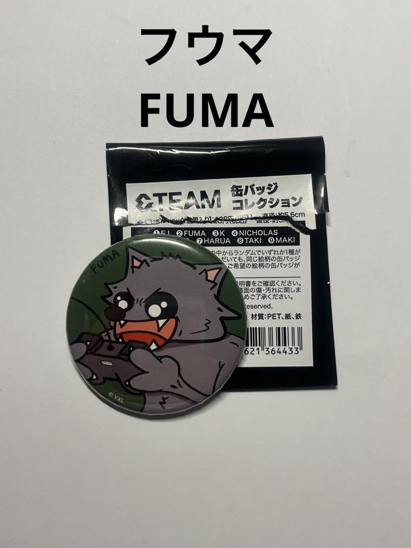 &TEAM フウマ FUMA アニメイト グッズ 缶バッジ - メルカリ