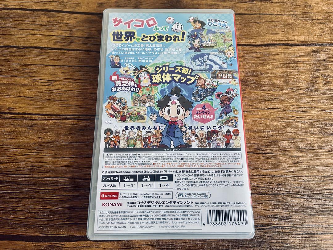 KONAMI、『桃電』シリーズ最新作『桃太郎電鉄ワールド ～地球は