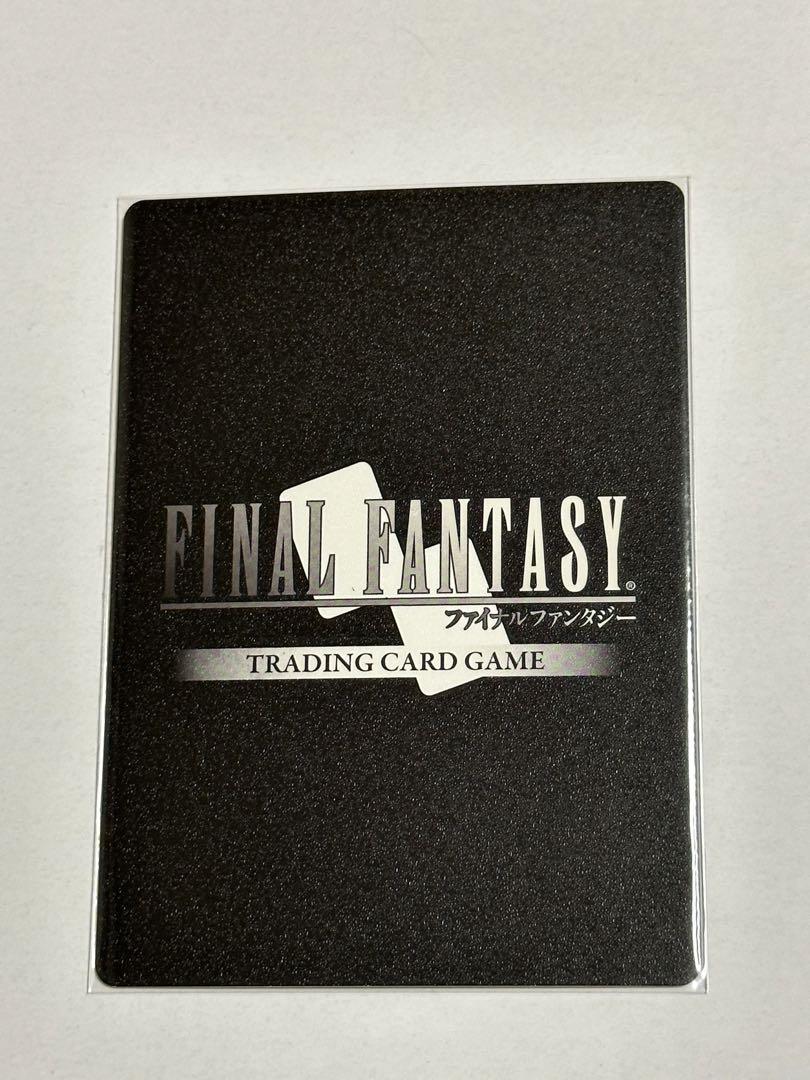 FFTCG 秘められた試練　レフィア　レガシーカード　フルアート版プレミアム
