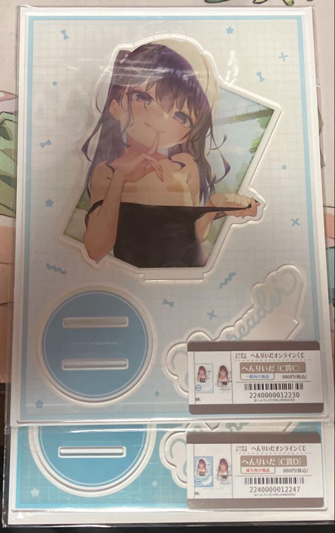 へんりいだ　アクリルスタンド