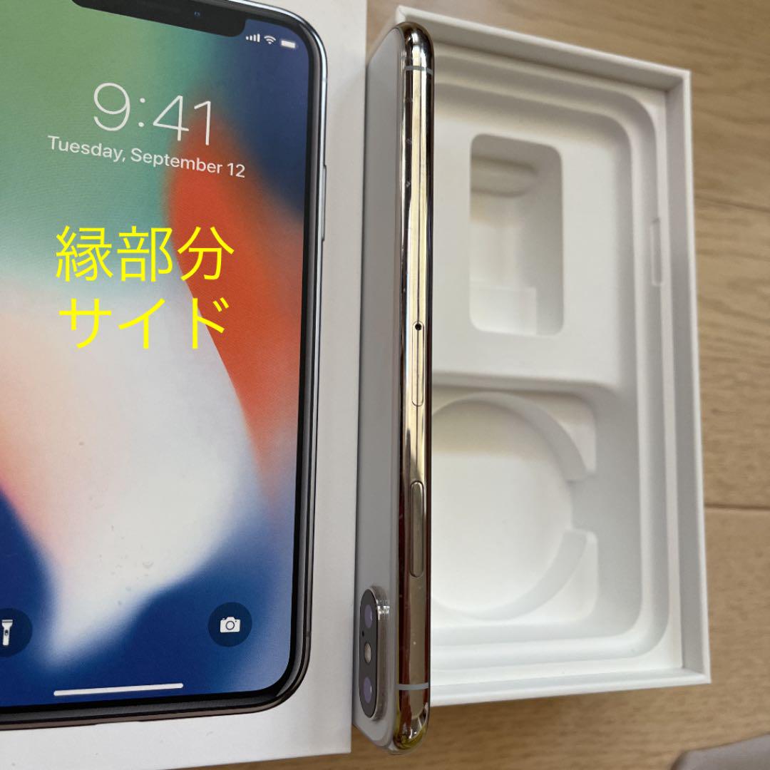 【アップル】 iPhone X Silver 256GB SIMフリー B0hPp-m71310892322 はくすみな