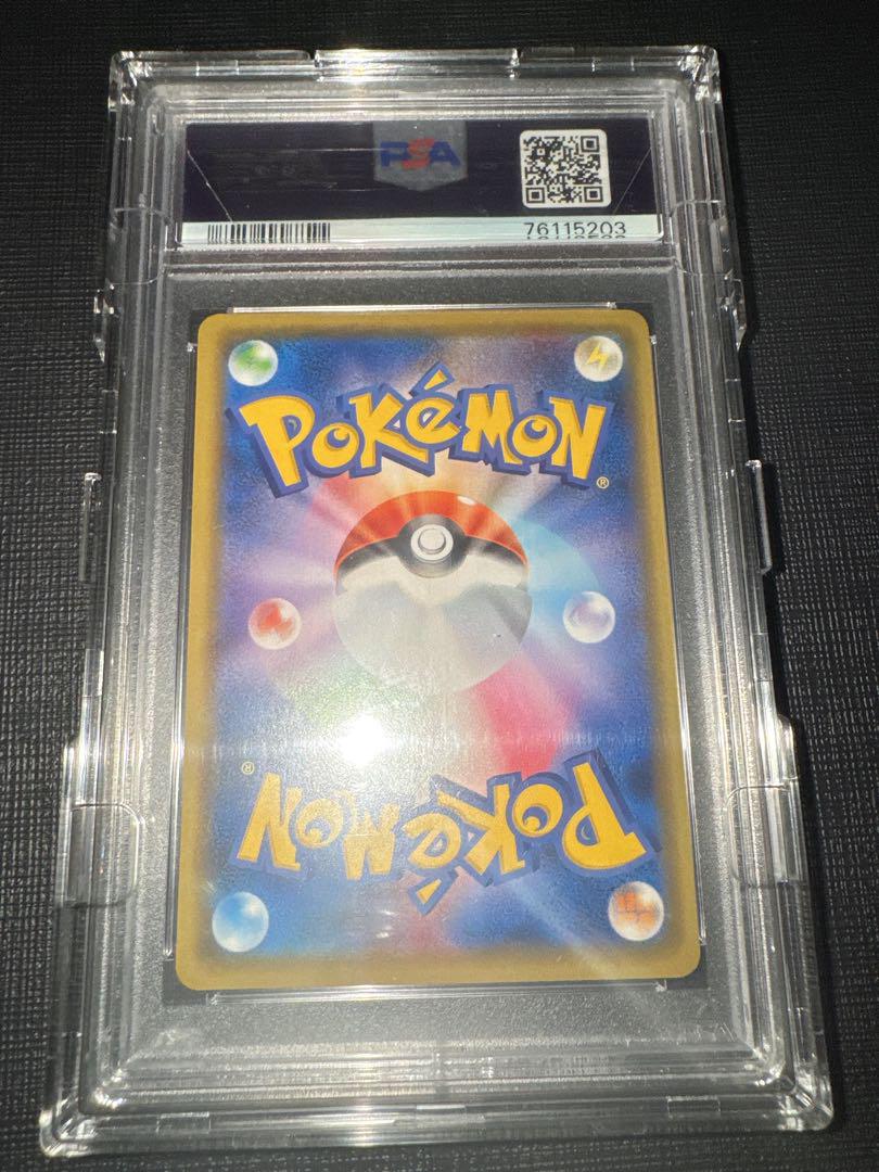【PSA10】マリィの練習　140/S-P