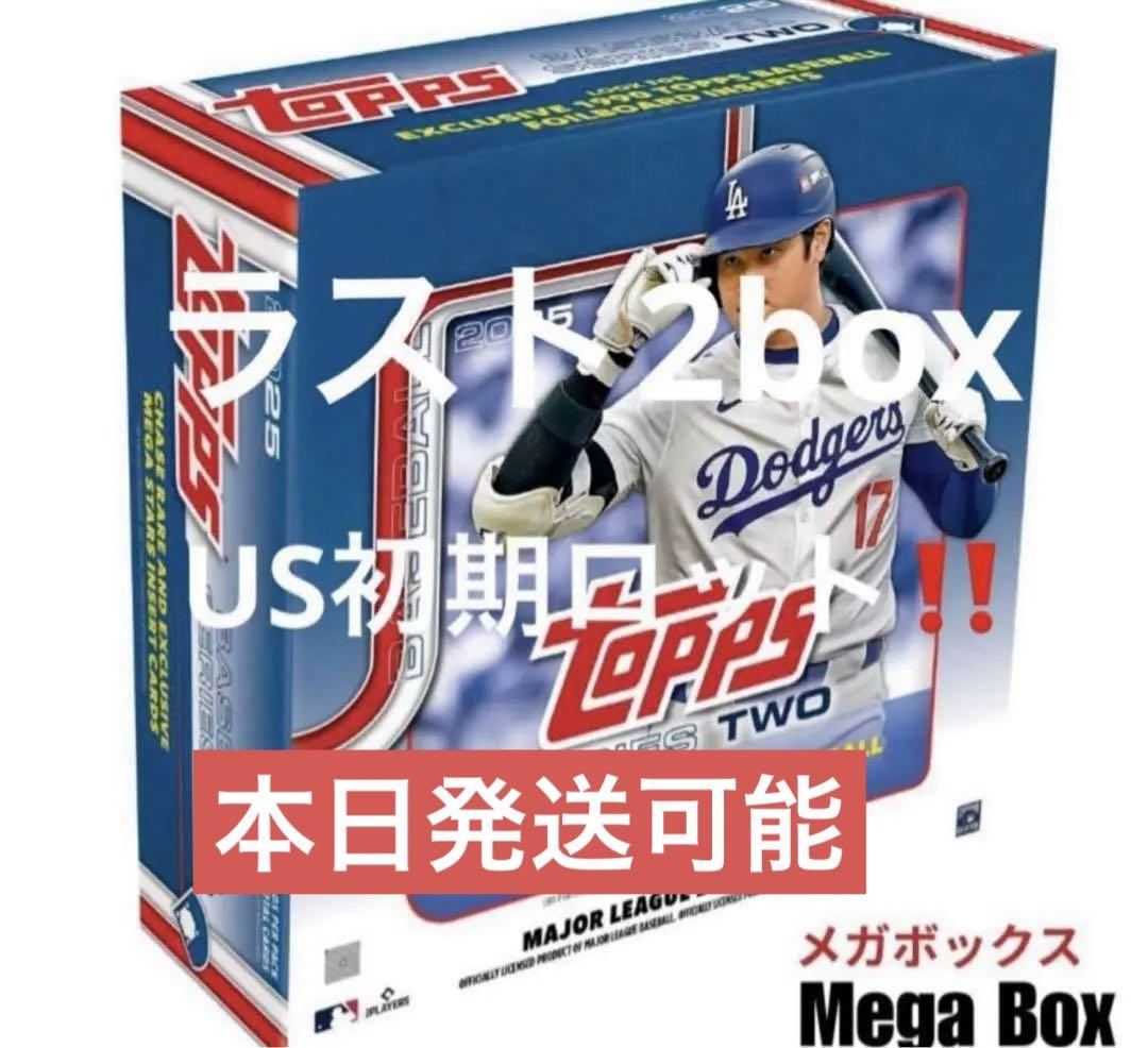 2025 Topps Baseball Series 2 Mega Box 2