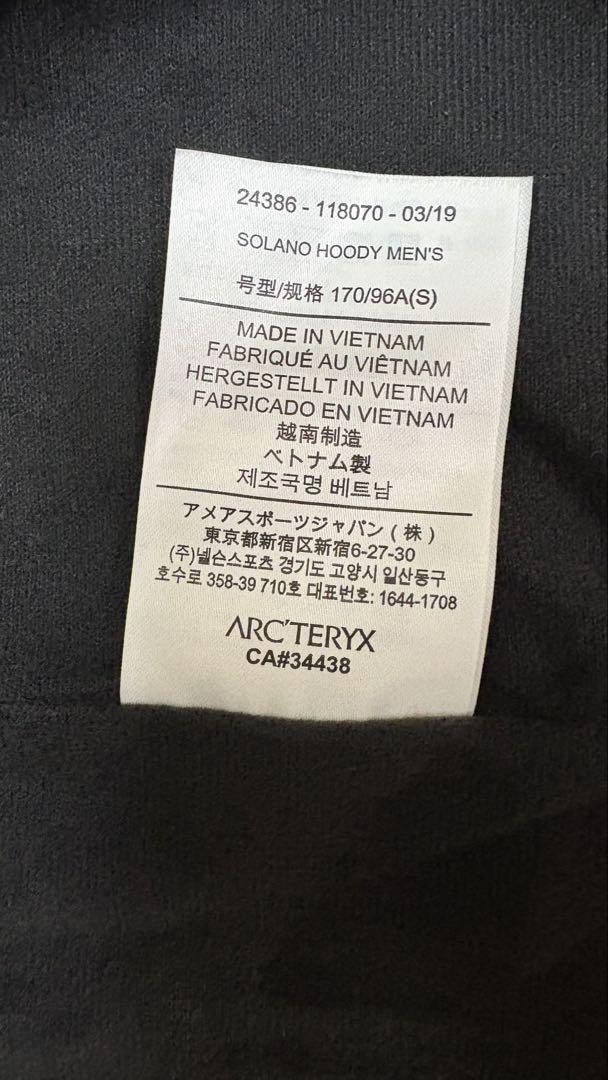 ARCTERYX アークテリクス ソラノフーディ