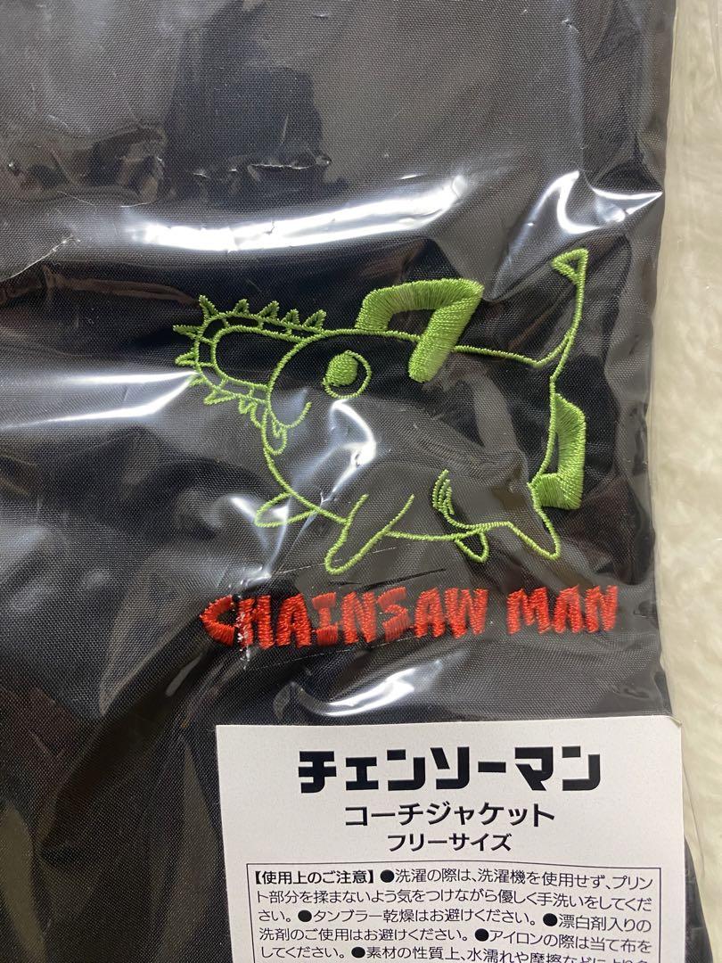 チェーンソーマン コーチジャケット