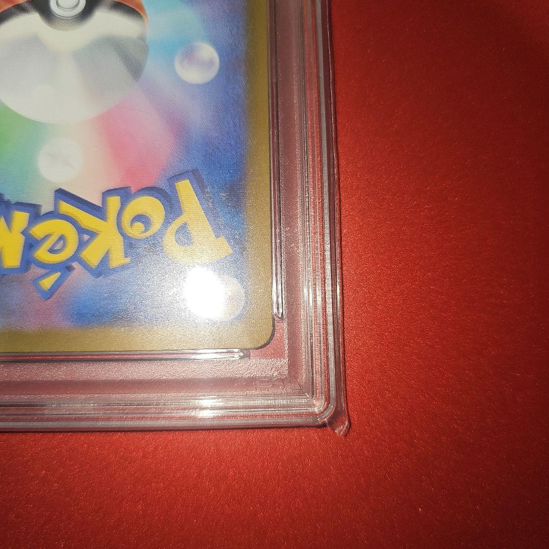 PSA10 コイキング 129/165 C マスボ - メルカリ