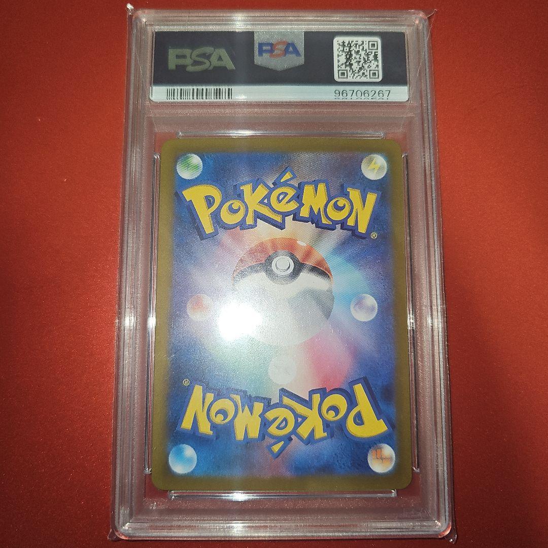 PSA10 コイキング 129/165 C マスボ - メルカリ