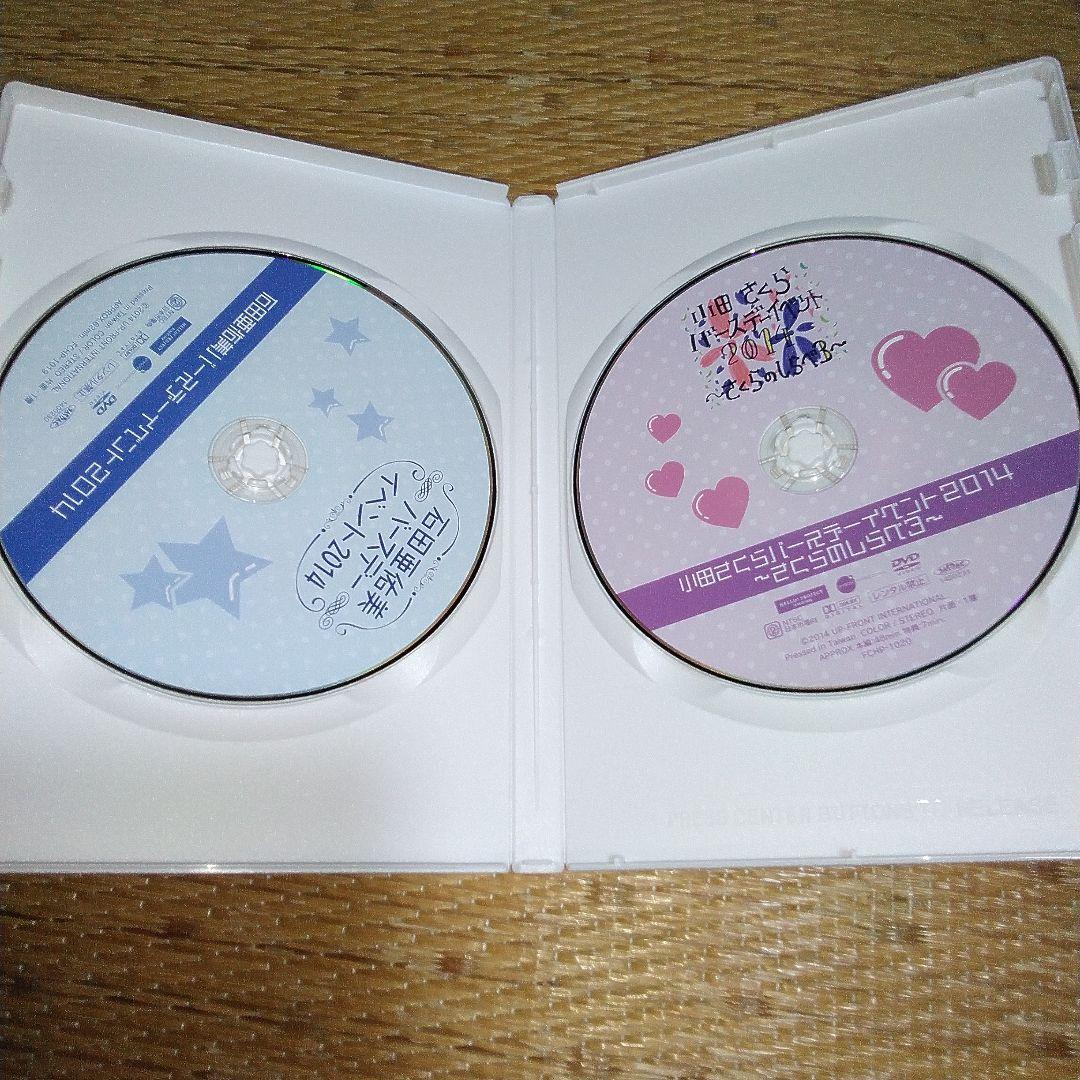 石田亜佑美　小田さくら　バースデーイベント2014～さくらのしらべ3～DVD 石田亜佑美 小田さくら バースデーイベント 2014 さくらのしらべ3 石田