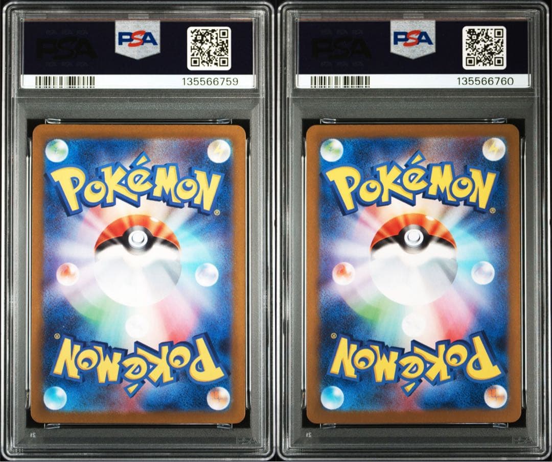 【PSA10】ゼクロムex bwr レシラム ex bwr 連番 【PSA10】ゼクロムex bwr レシラム ex bwr 連番