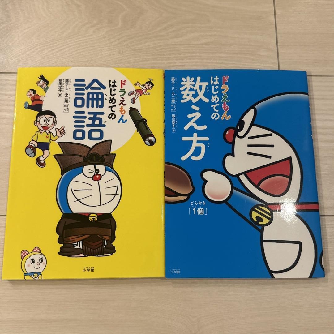 名探偵コナン88巻発売日 名探偵コナン1～最新105巻全巻 ＋SDB＋