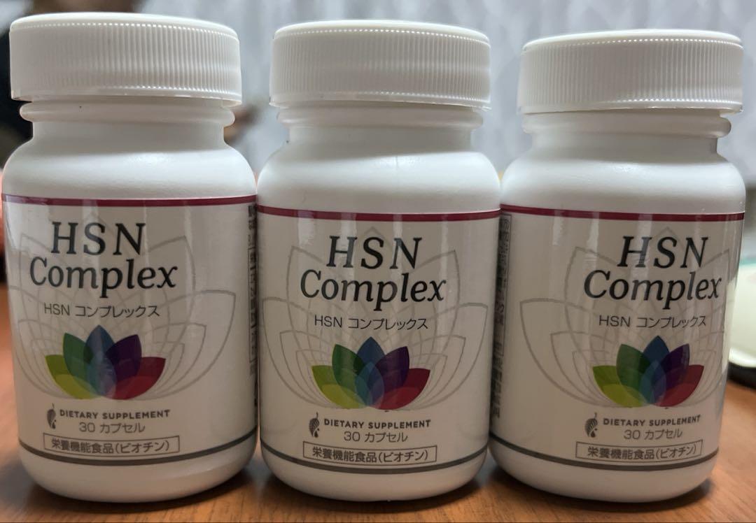 HSN Complex 健康補助食品 30粒　3本