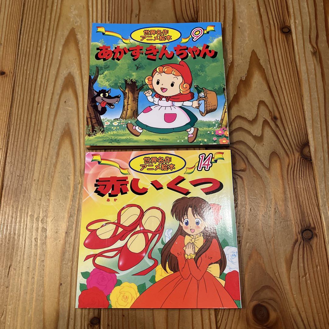 ☆名作絵本 まとめ売り☆ 33冊 絵本 33冊 まとめ売り - メルカリ