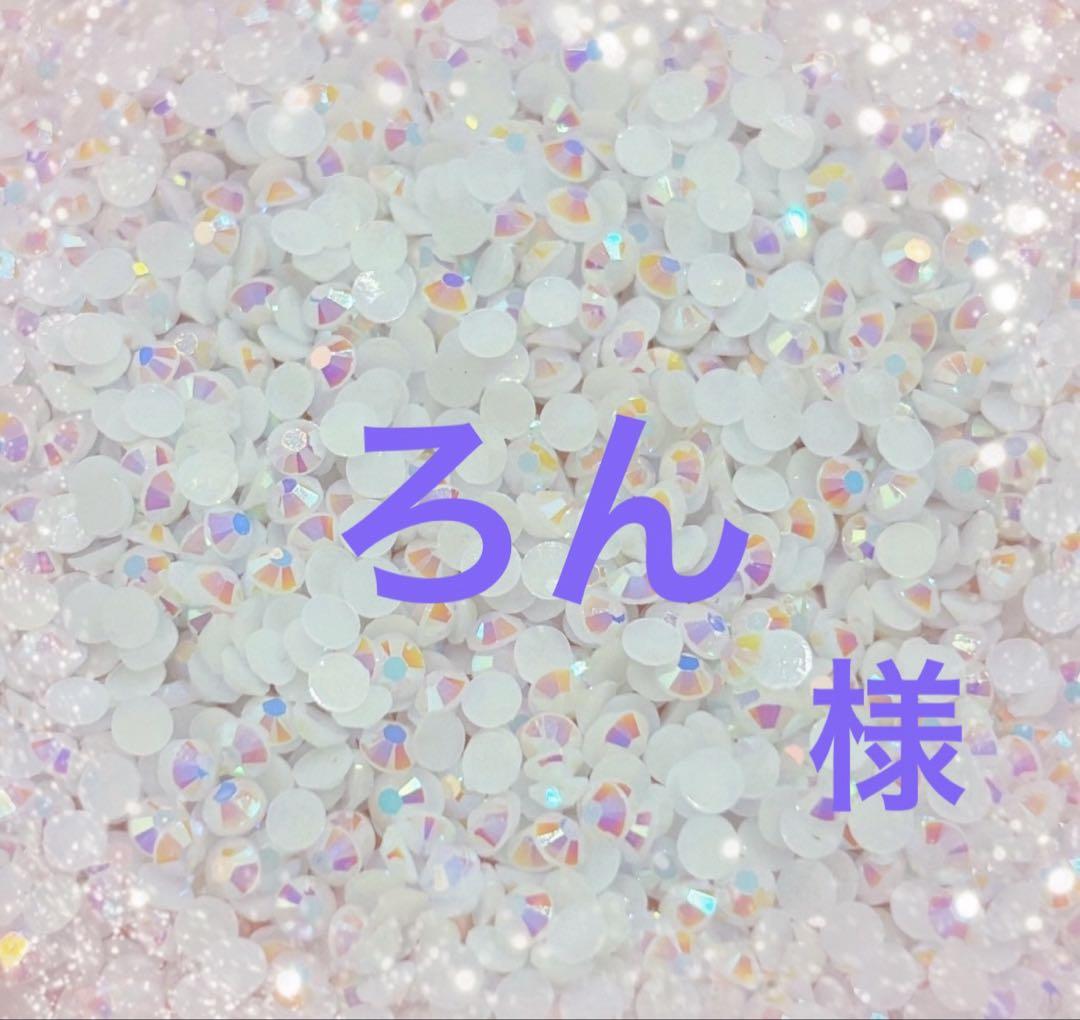専用 5,430円