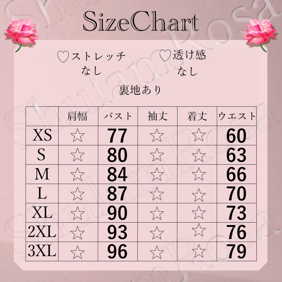 【即日発送】大きいサイズ♡星空のパーティードレス♡パフスリーブ♡レース♡2XL