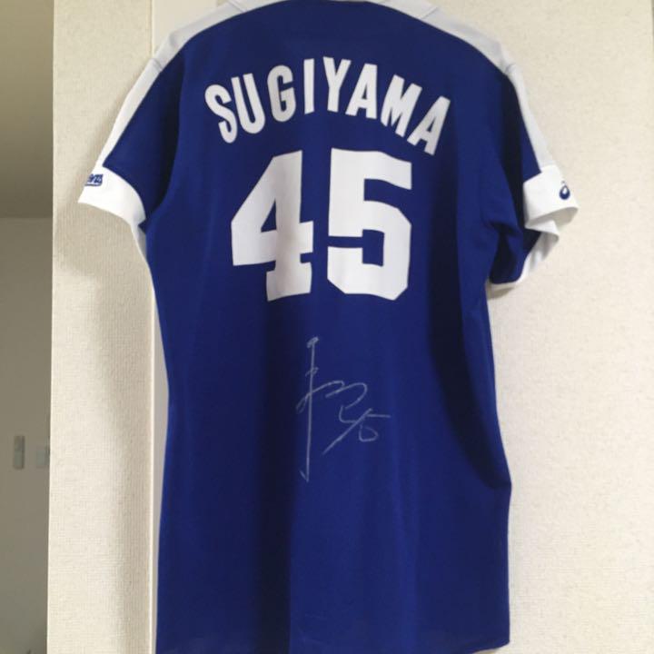 中日ドラゴンズ 杉山翔大 ユニフォーム
