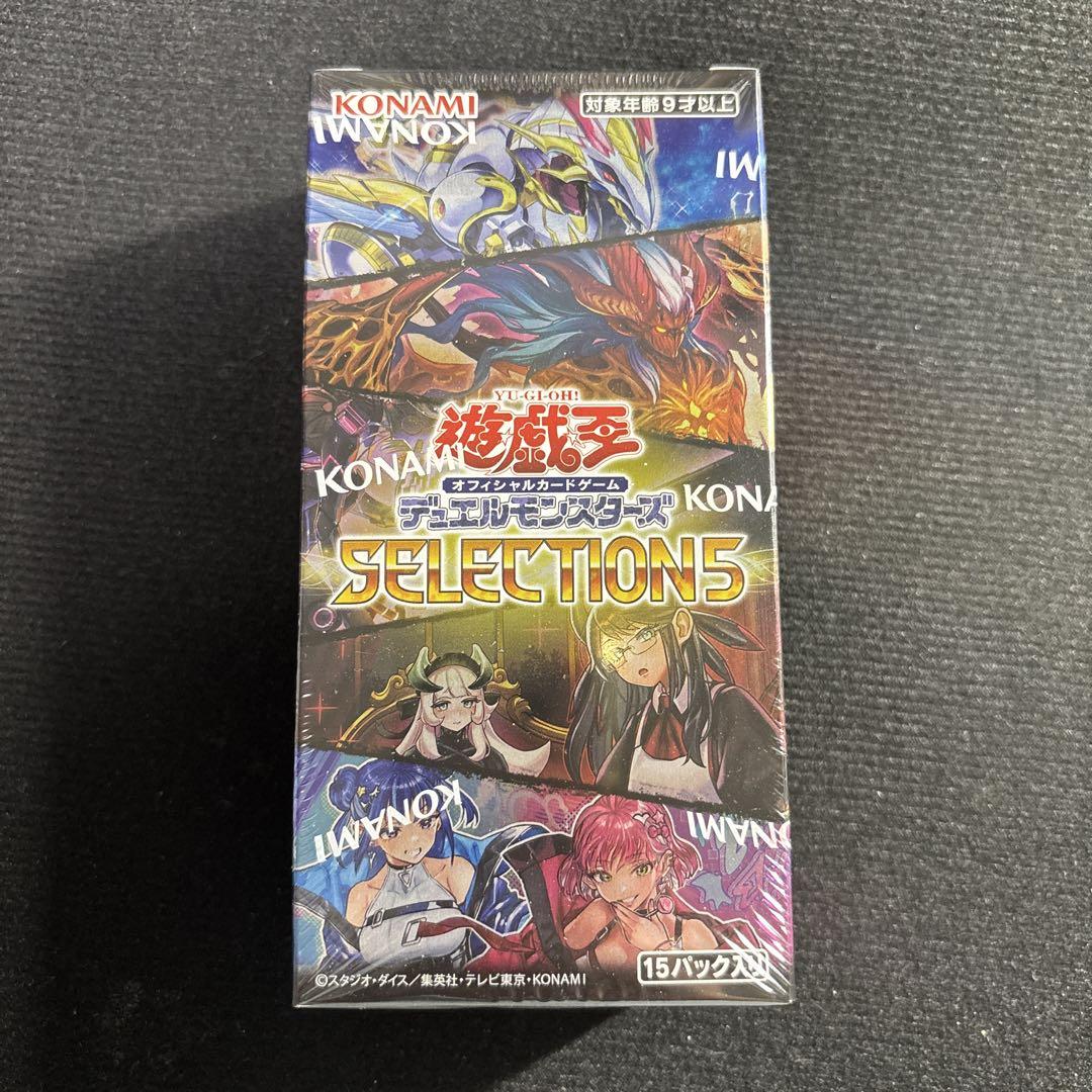 遊戯王 セレクション5 selection5 1box シュリンク付き - メルカリ