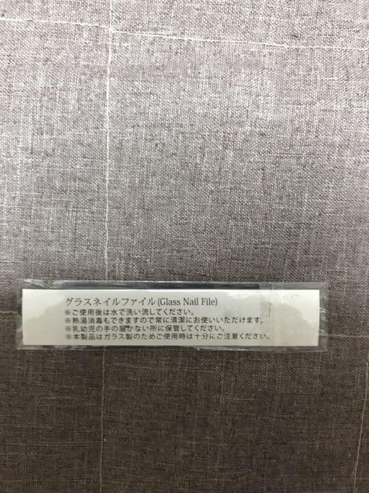 UMAJO グラスネイルファイル 3Jr6C-m71318117103 HOT