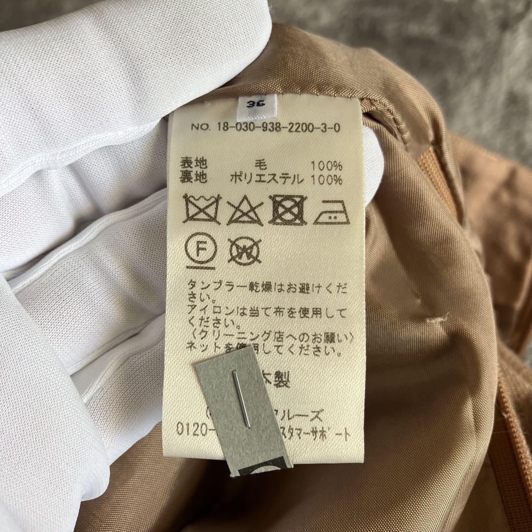 【ヴェルメイユパーイエナ】（S）ツータックカジュアルパンツ ウール テーパード