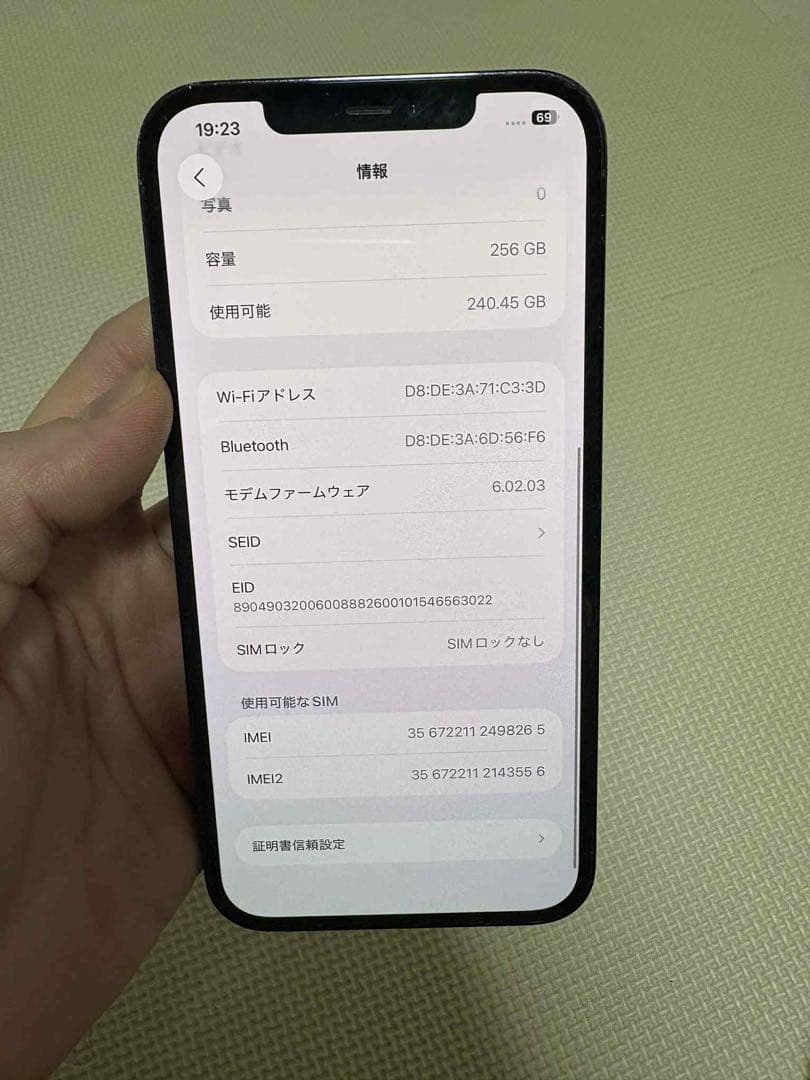 Apple iPhone 12 Promax 256 gb グラファイト 本体 Apple iPhone 12 Promax 256 gb グラファイト 本体
