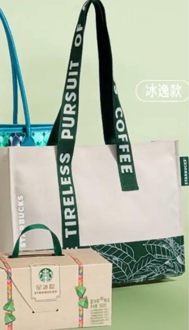 ❣️中国限定❣️スターバックス トートバッグ❣️大容量 2025